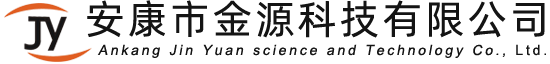 安康市金源科技有限公司【官网】――安康金蝶财务软件,进销存软件,会计软件